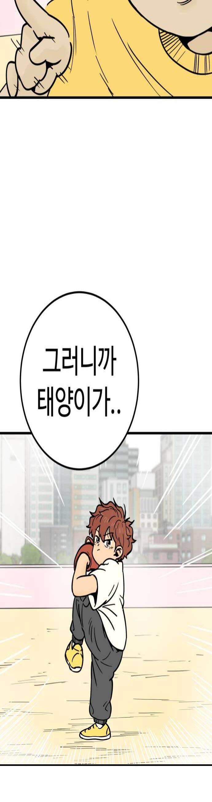 비기닝즈 22 내가 하고 싶은 것 4
