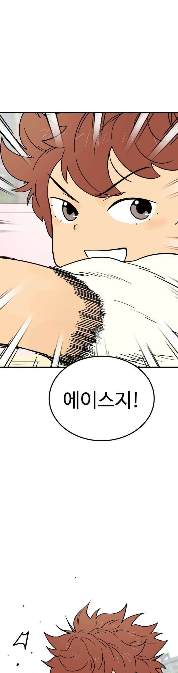 비기닝즈 22 내가 하고 싶은 것 5