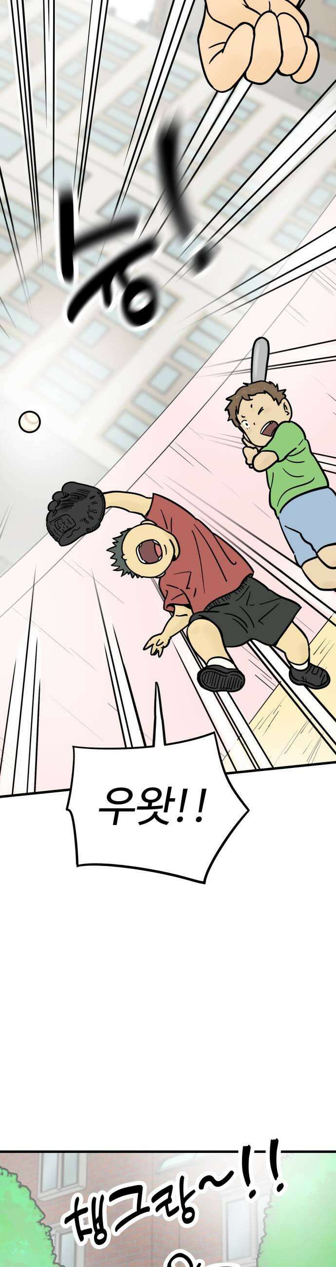 비기닝즈 22 내가 하고 싶은 것 7