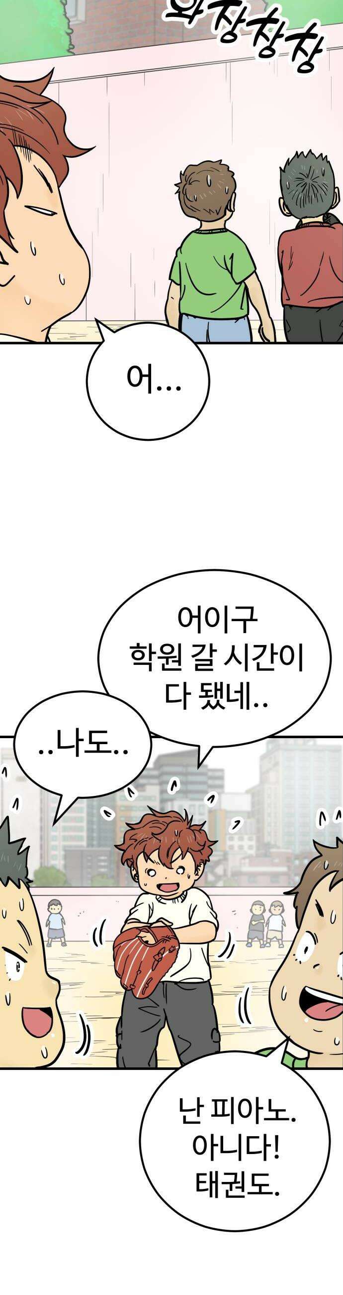 비기닝즈 22 내가 하고 싶은 것 8