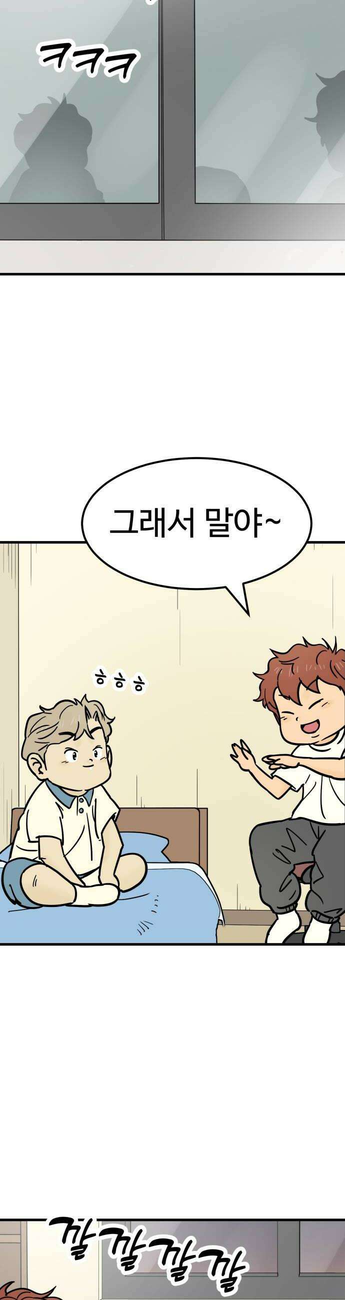 비기닝즈 22 내가 하고 싶은 것 12