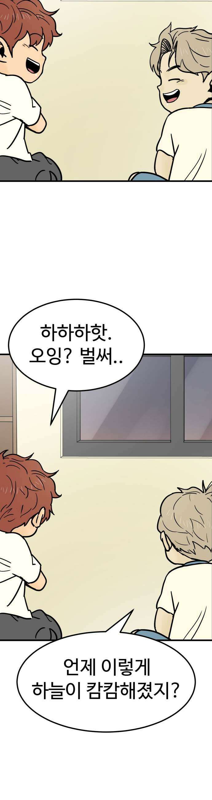 비기닝즈 22 내가 하고 싶은 것 13