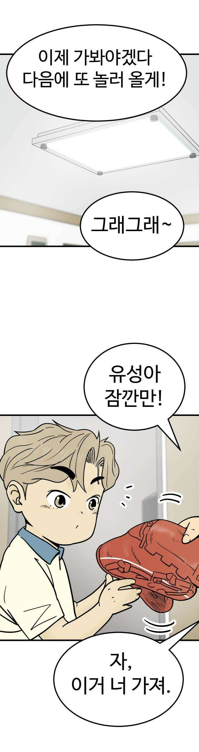 비기닝즈 22 내가 하고 싶은 것 14