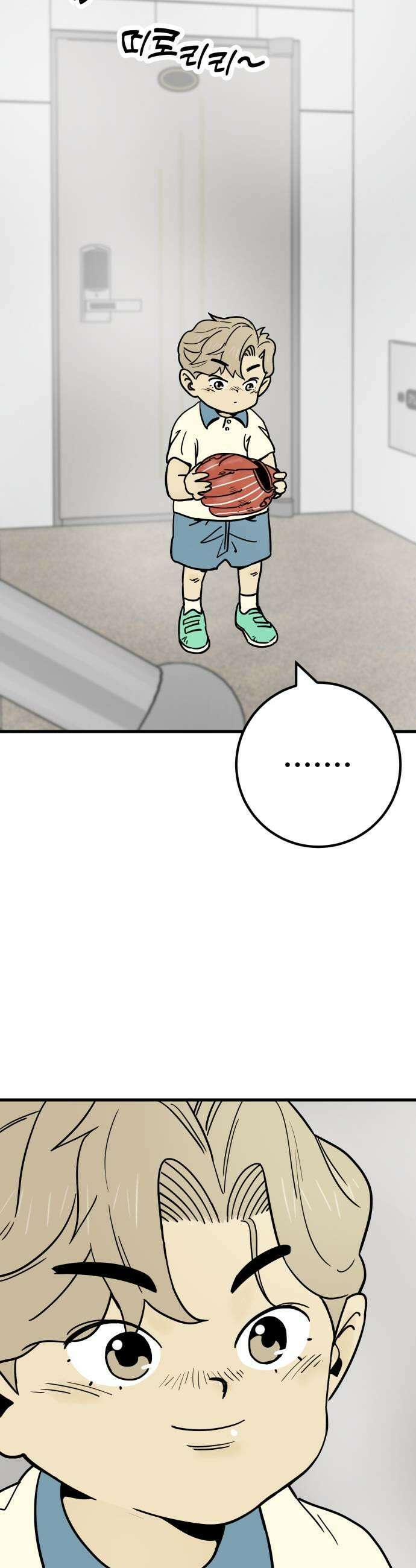 비기닝즈 22 내가 하고 싶은 것 17