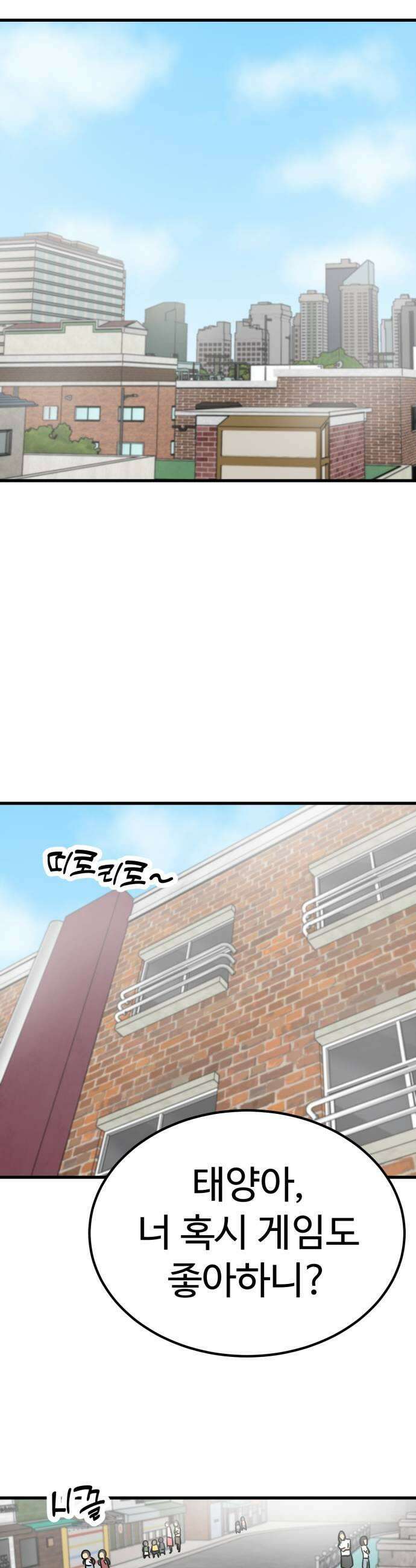 비기닝즈 22 내가 하고 싶은 것 19