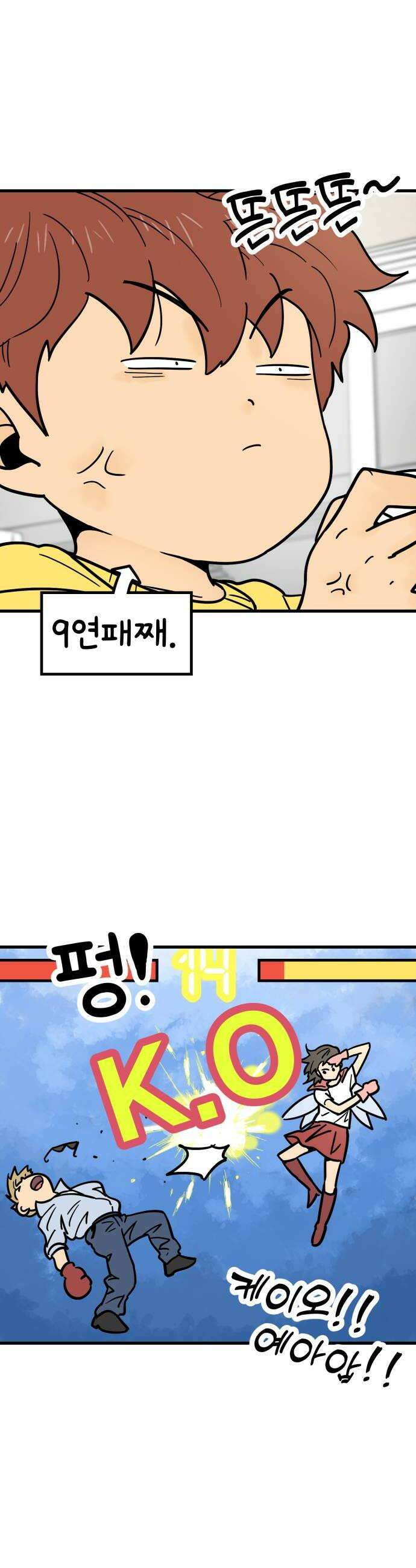 비기닝즈 22 내가 하고 싶은 것 24