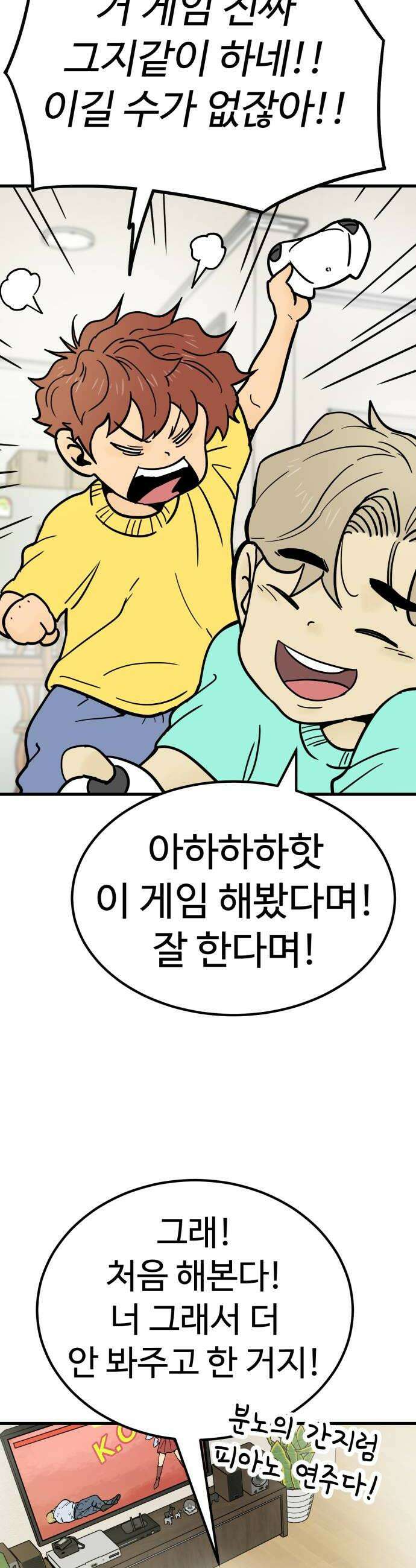비기닝즈 22 내가 하고 싶은 것 26