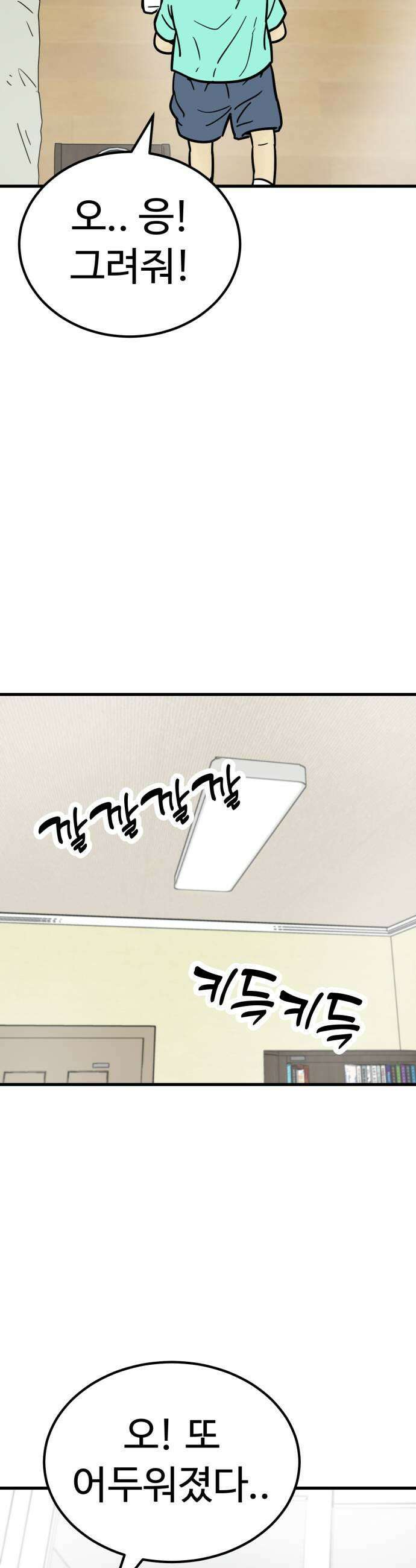 비기닝즈 22 내가 하고 싶은 것 35