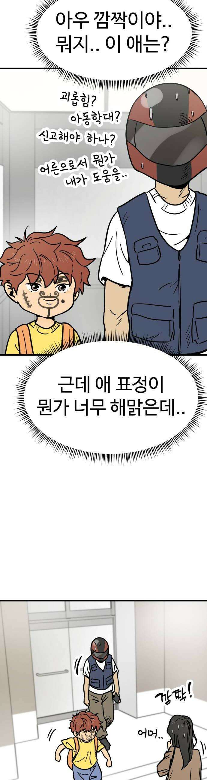 비기닝즈 22 내가 하고 싶은 것 38