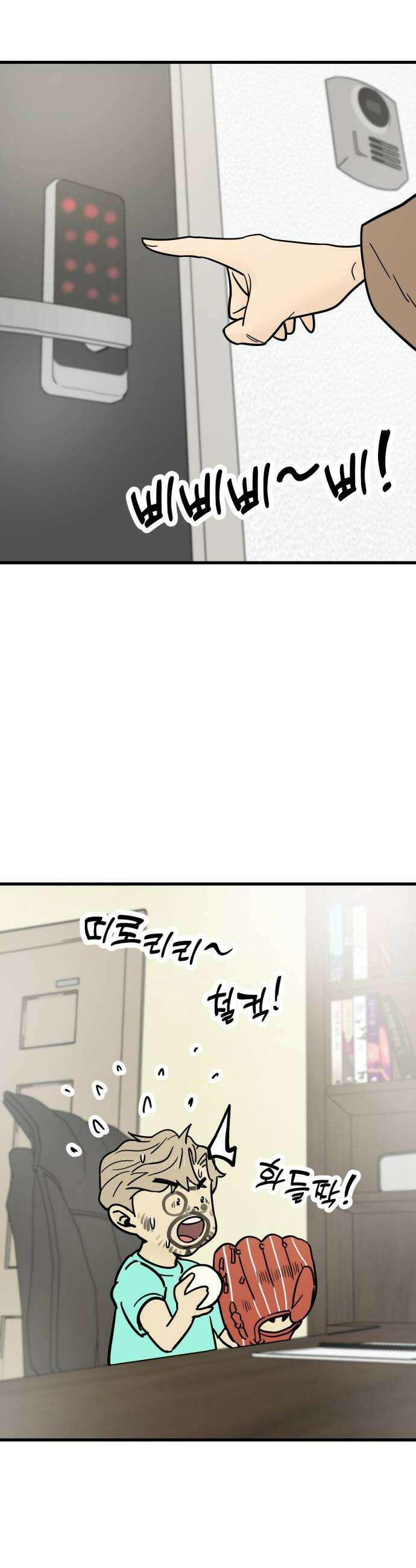 비기닝즈 22 내가 하고 싶은 것 42