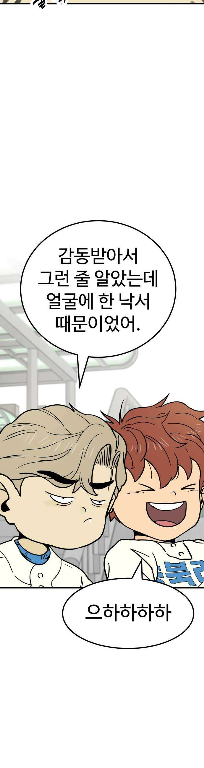 비기닝즈 22 내가 하고 싶은 것 48