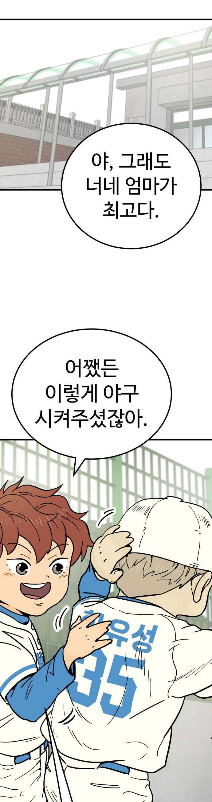 비기닝즈 22 내가 하고 싶은 것 49