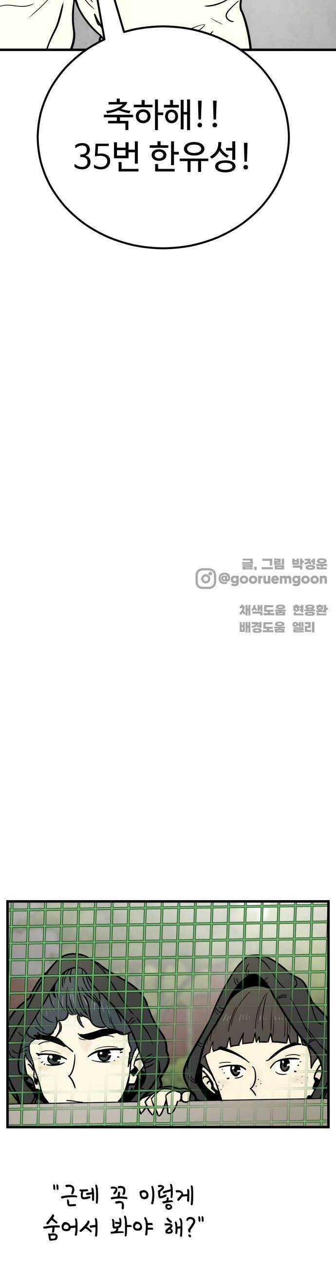 비기닝즈 22 내가 하고 싶은 것 50