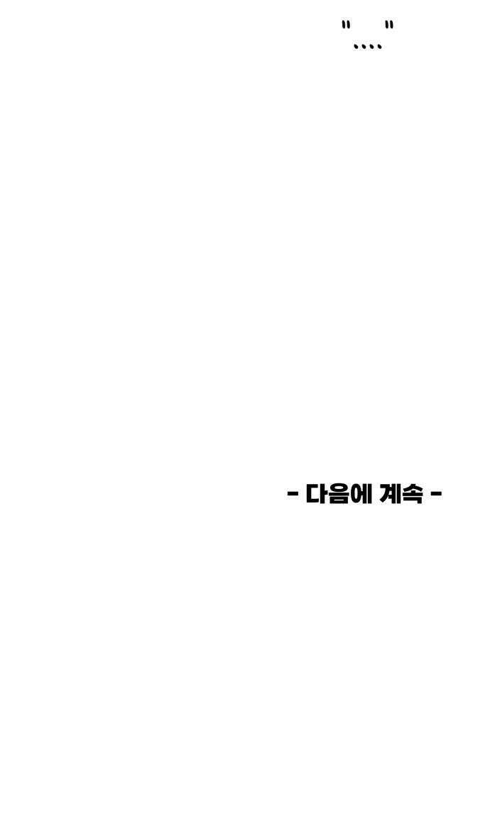 비기닝즈 22 내가 하고 싶은 것 51