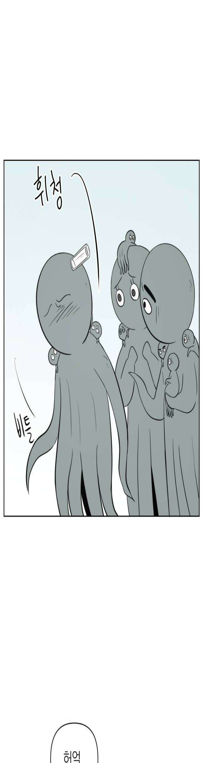 문어숙희숙회 78화 1