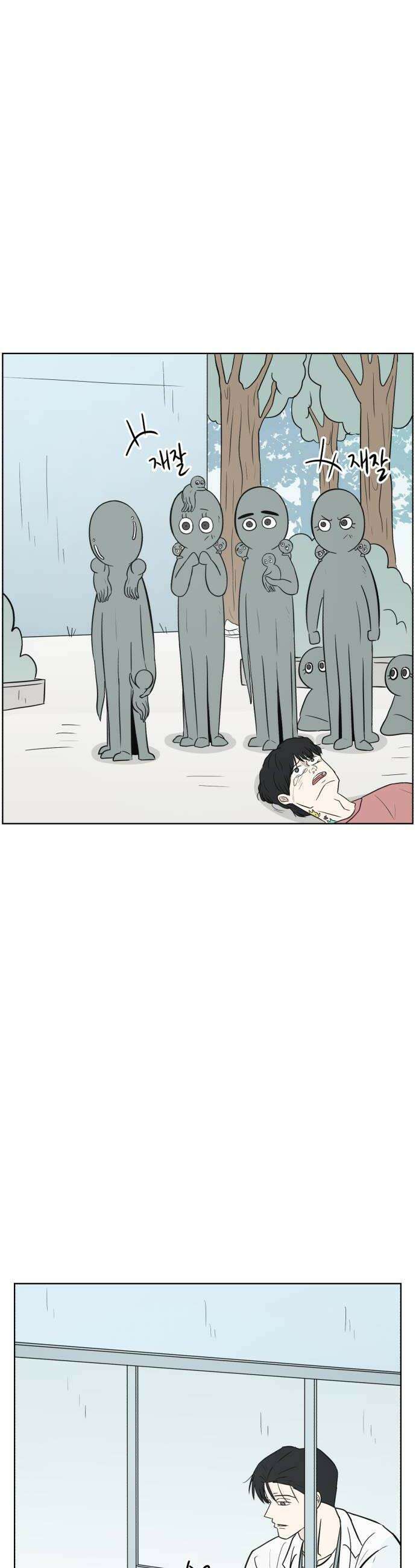 문어숙희숙회 78화 8