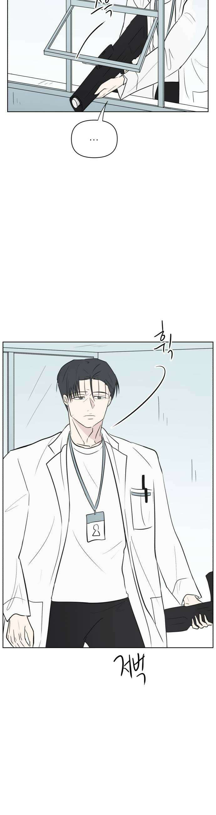 문어숙희숙회 78화 9