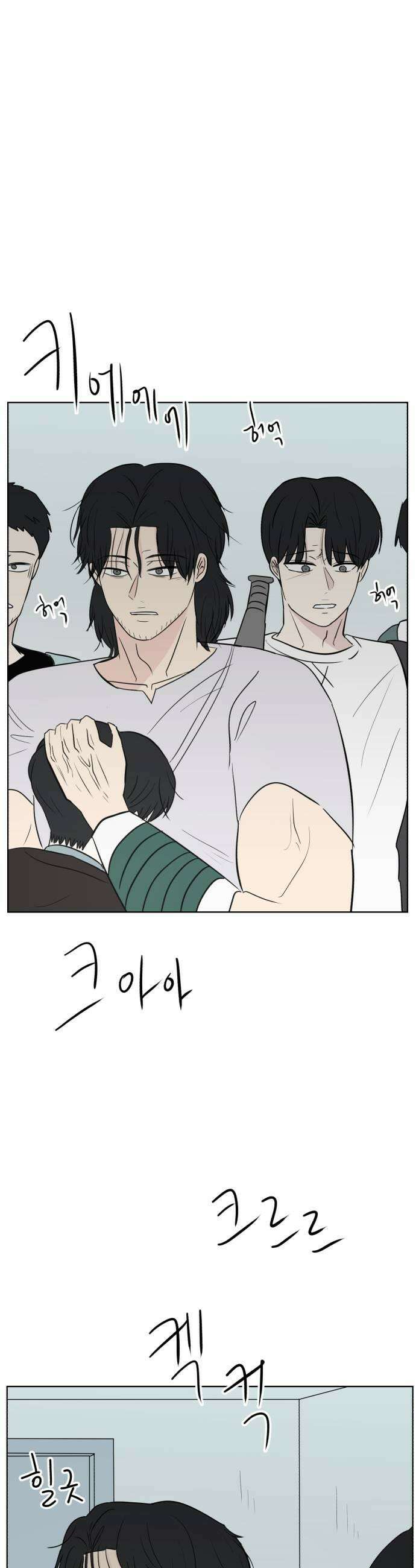 문어숙희숙회 78화 15