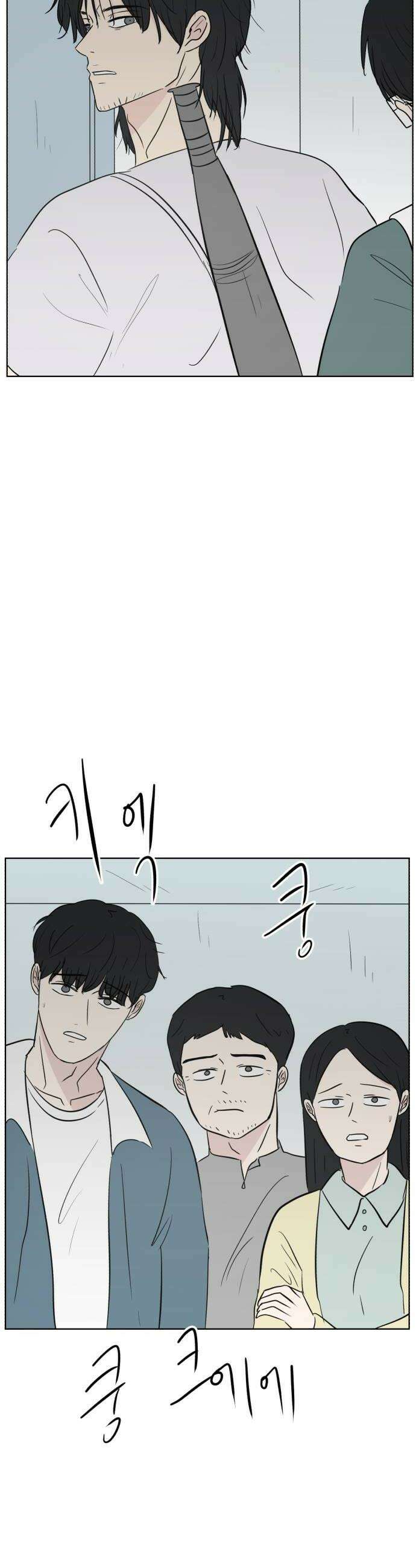문어숙희숙회 78화 16