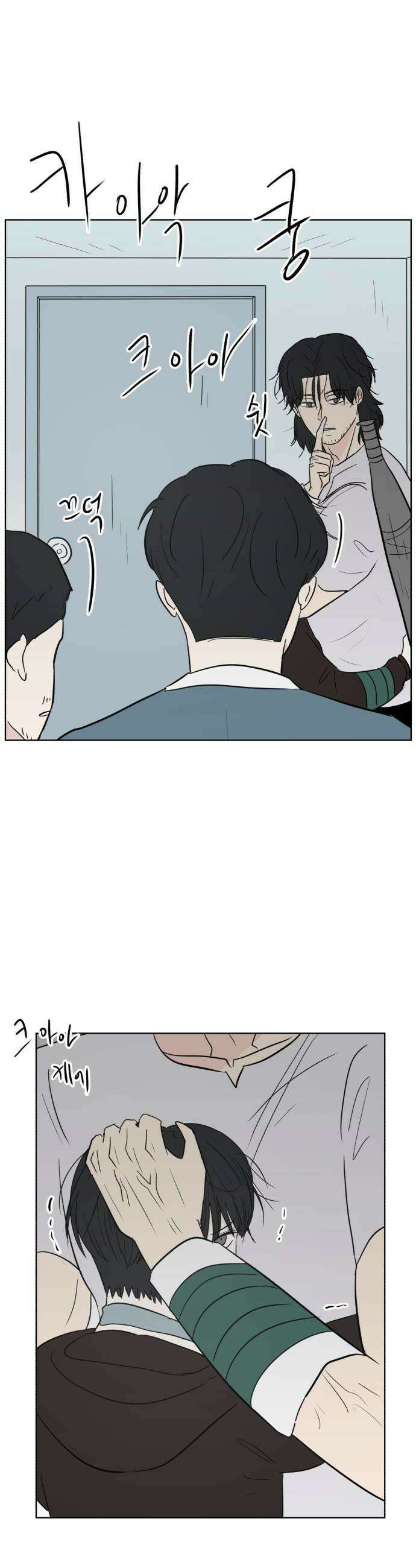 문어숙희숙회 78화 17