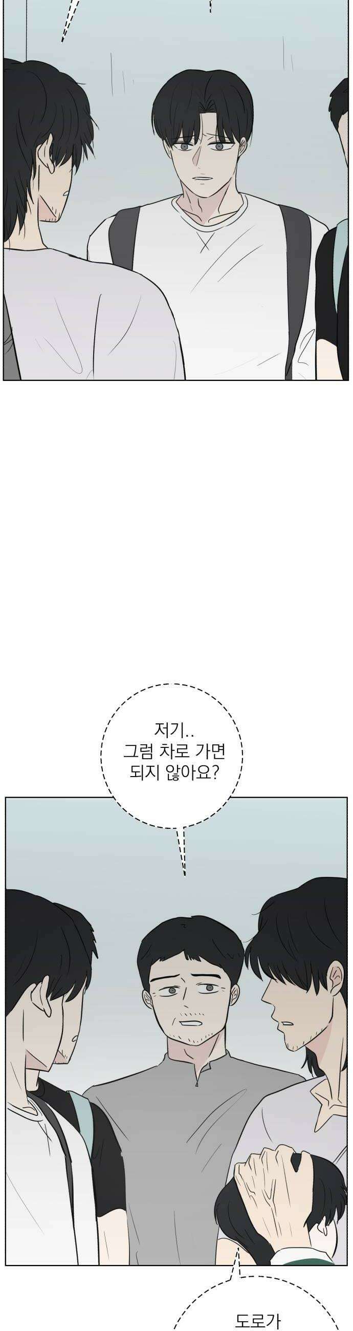 문어숙희숙회 78화 24