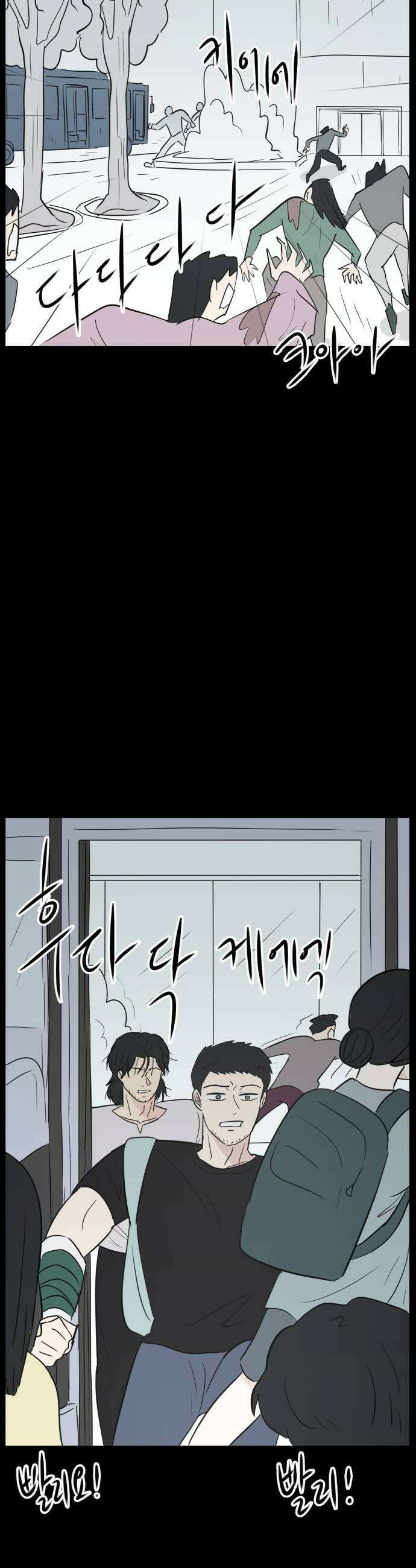 문어숙희숙회 78화 33