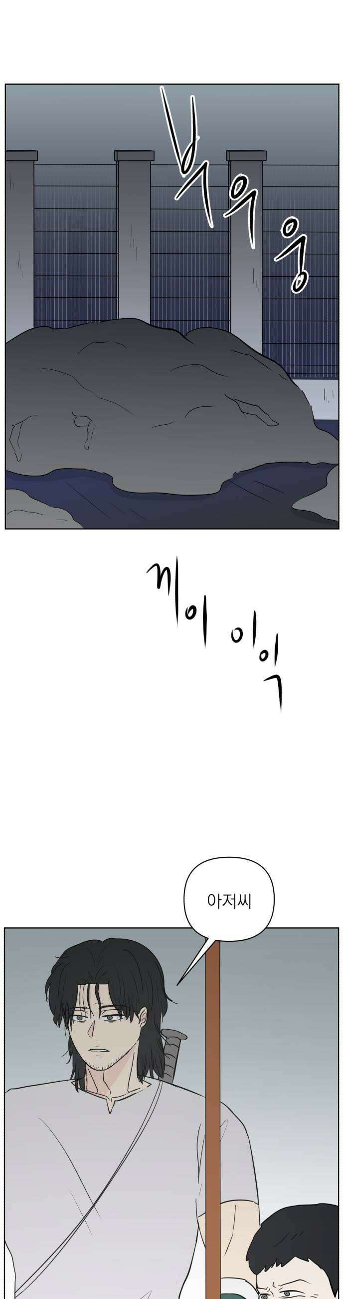 문어숙희숙회 78화 37