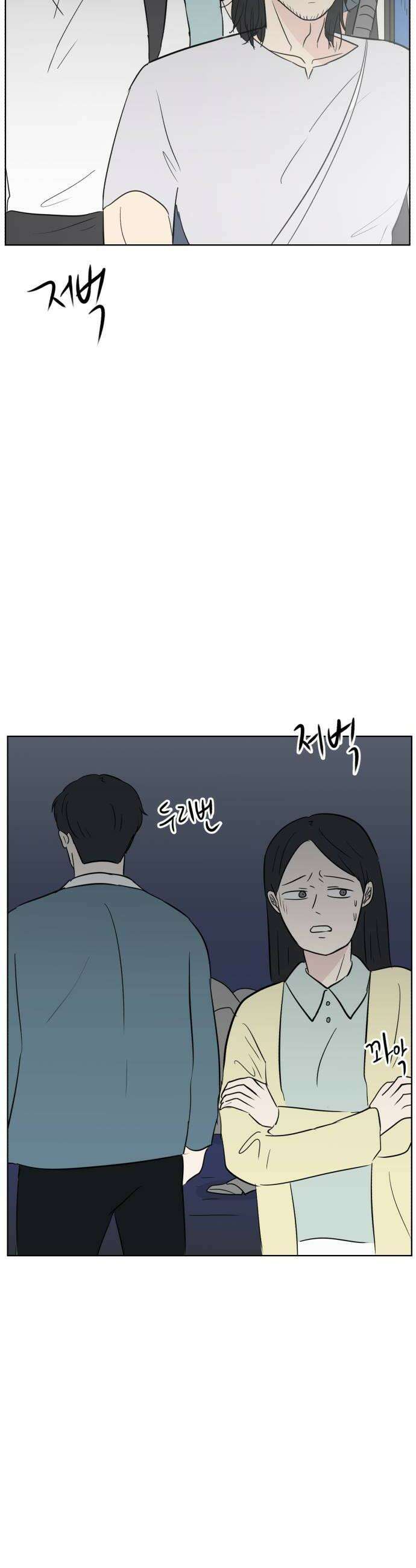문어숙희숙회 78화 40