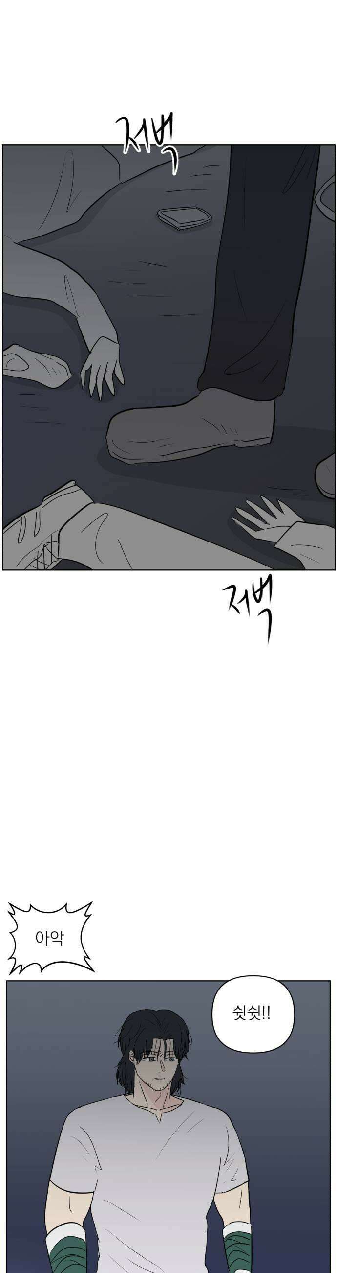 문어숙희숙회 78화 41