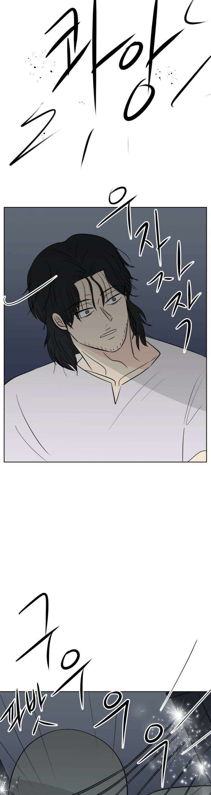 문어숙희숙회 78화 49