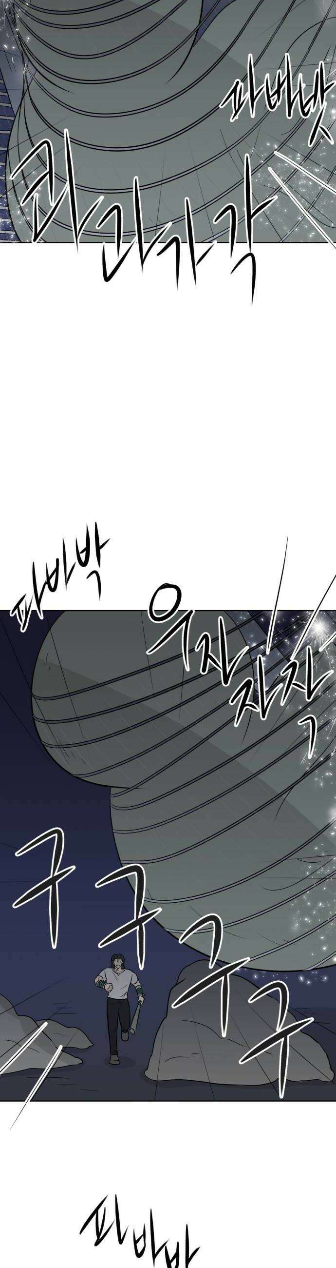 문어숙희숙회 78화 50