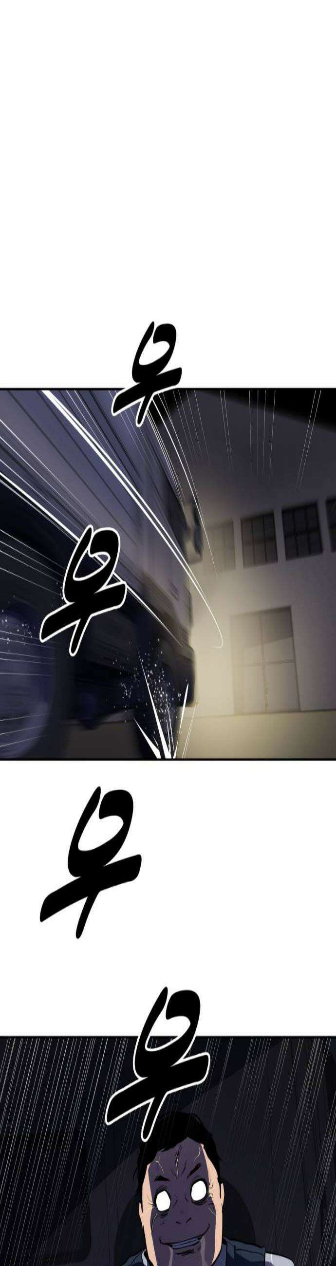 아폴론 저축은행 16화  거절할 수 없는 제안 2