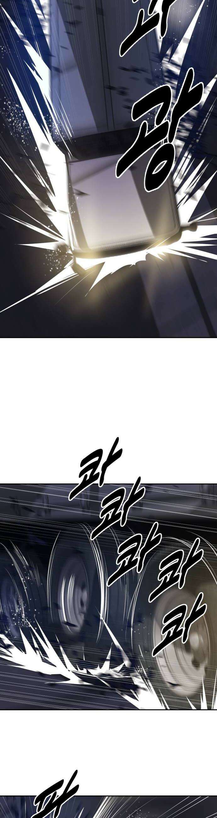 아폴론 저축은행 16화  거절할 수 없는 제안 8
