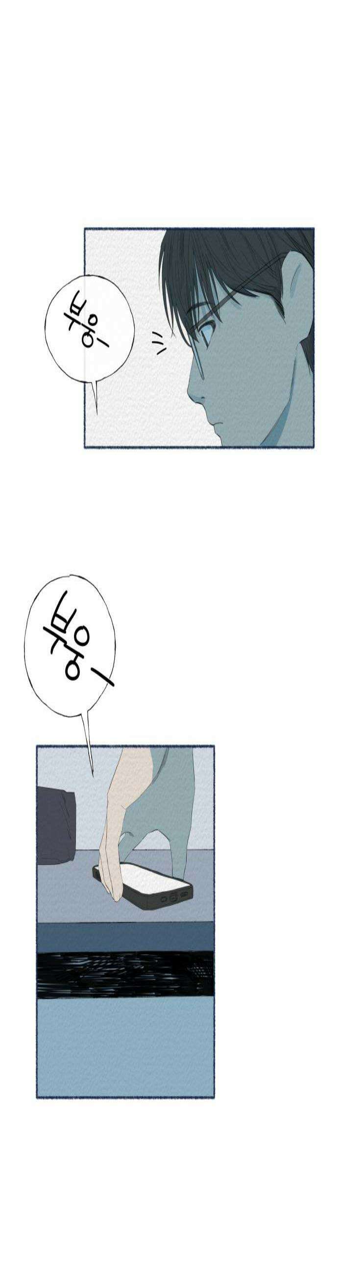 미생물 32화 2