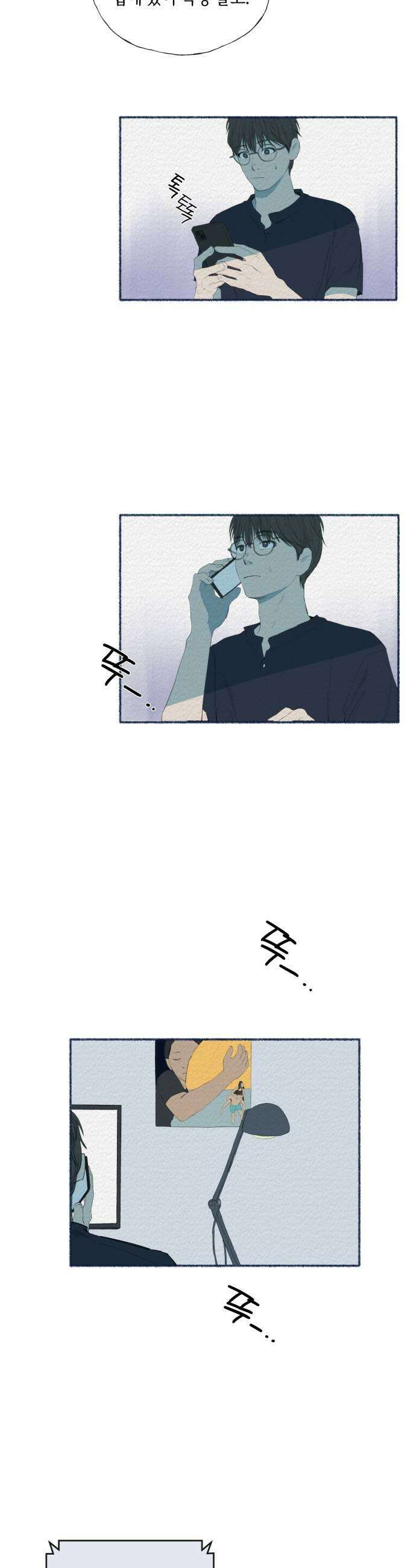 미생물 32화 5