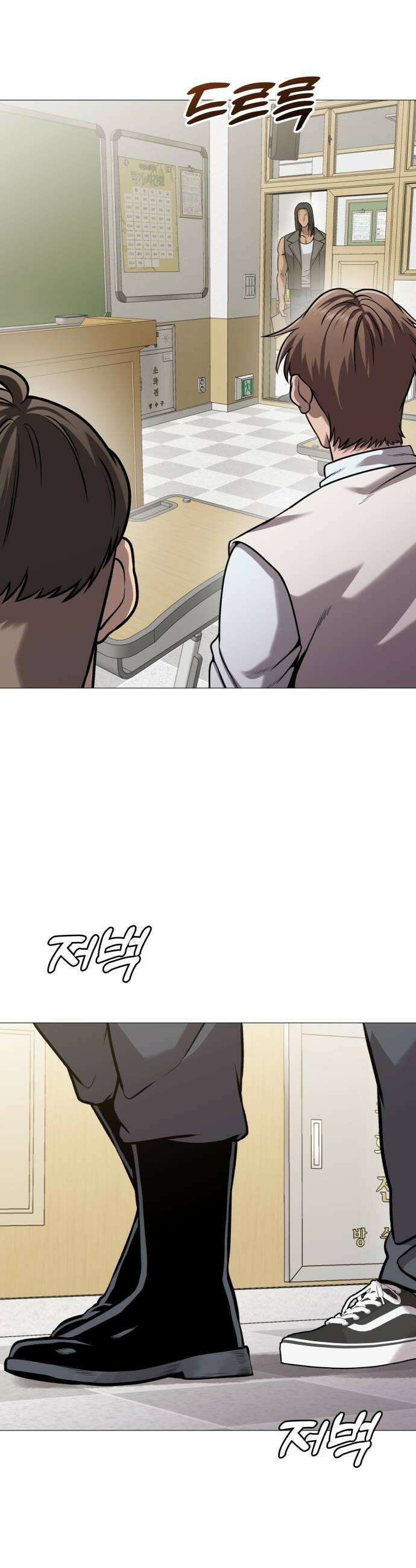 존X킬러 26화 14