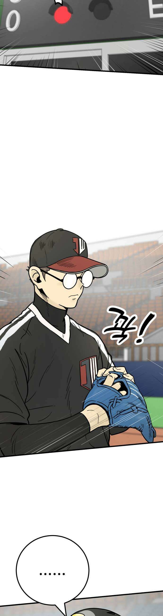 비기닝즈 33 흙이에요 9