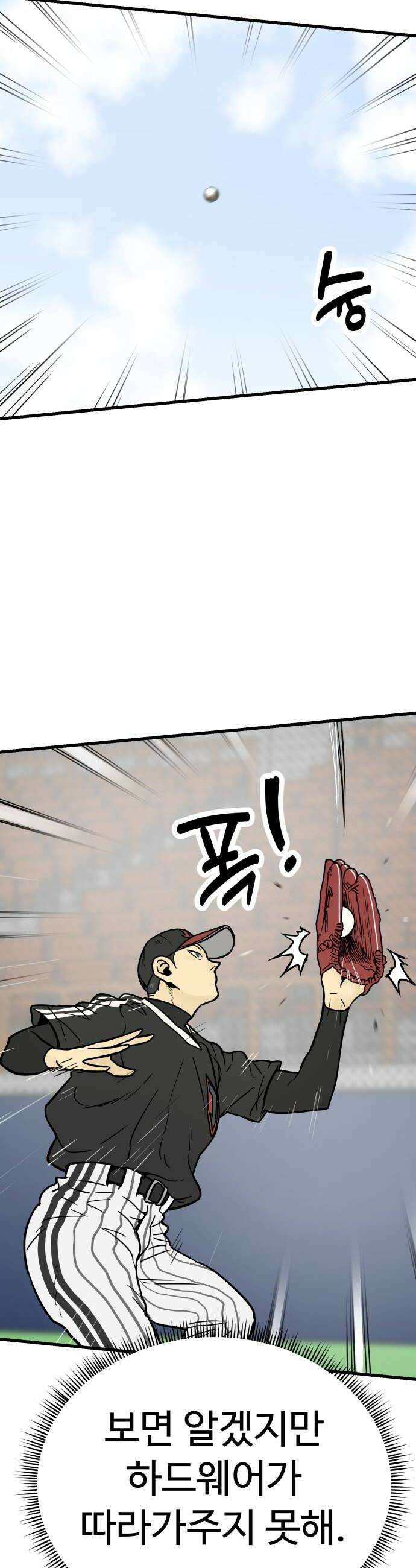 비기닝즈 33 흙이에요 12