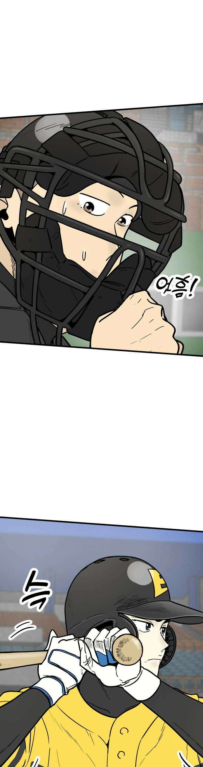 비기닝즈 33 흙이에요 20