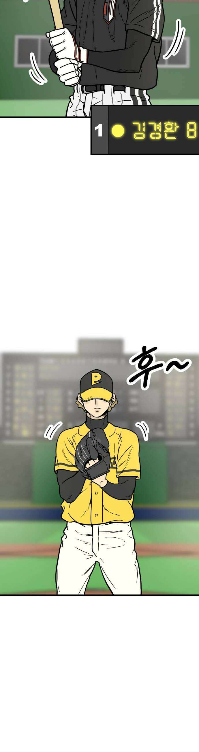 비기닝즈 33 흙이에요 34