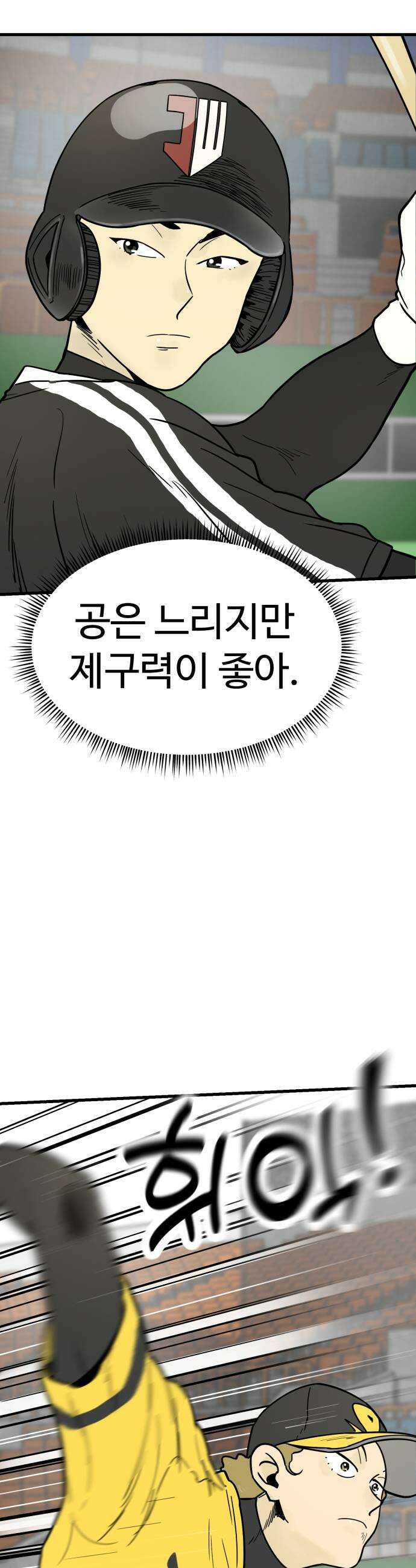 비기닝즈 33 흙이에요 35