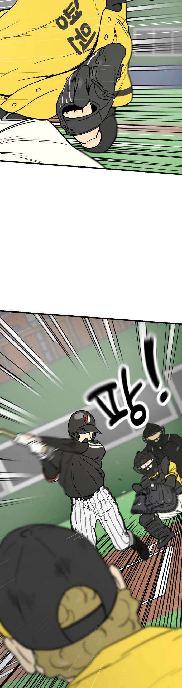 비기닝즈 33 흙이에요 36