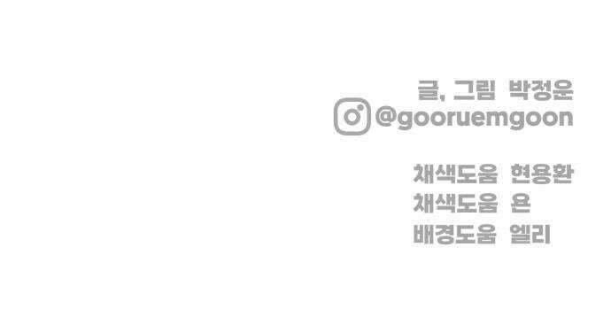 비기닝즈 33 흙이에요 49