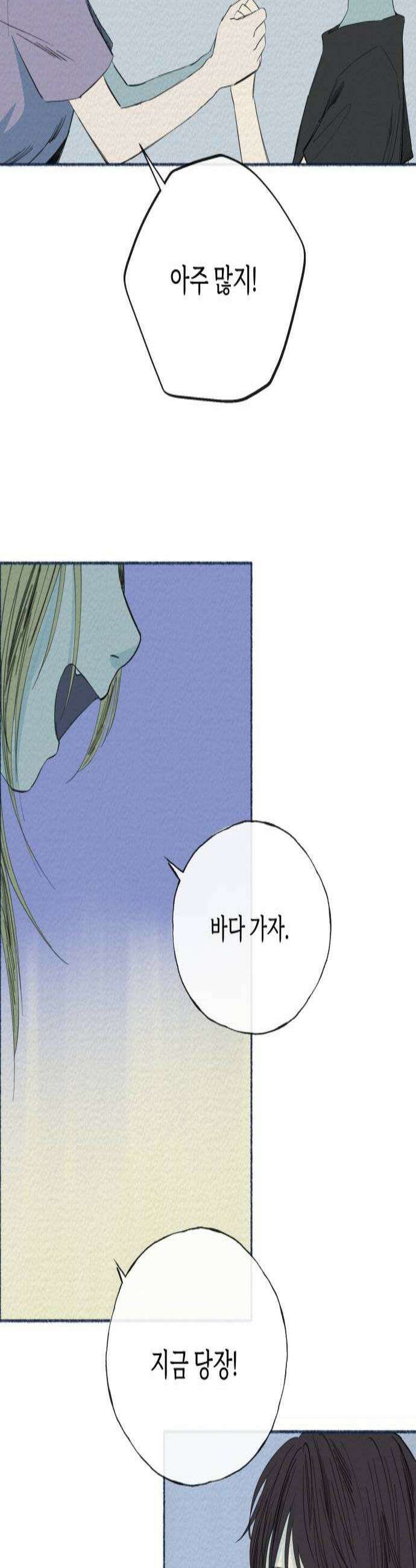 미생물 39화 3