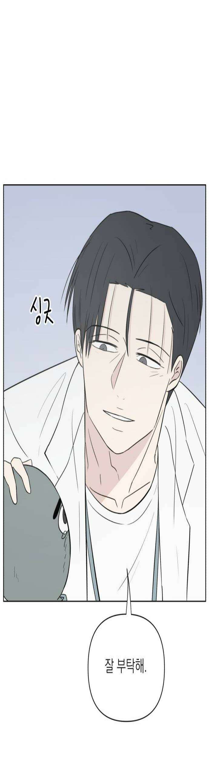문어숙희숙회 84화 1