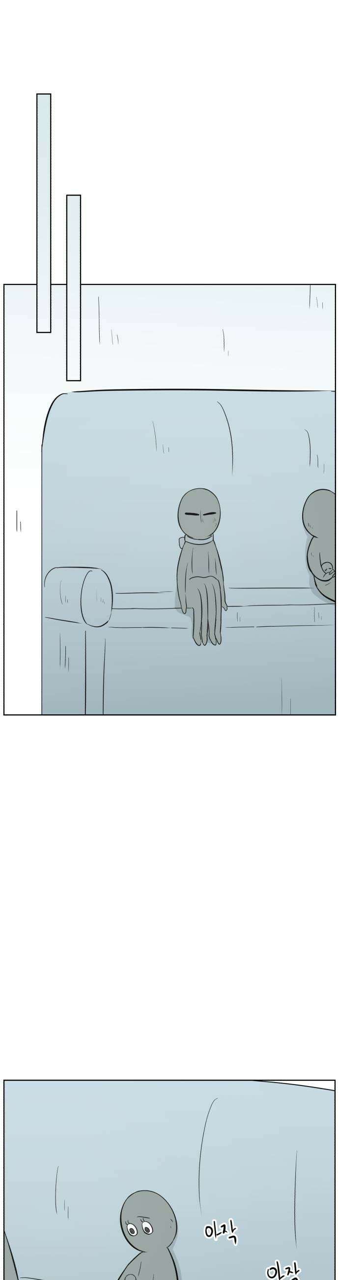 문어숙희숙회 84화 5