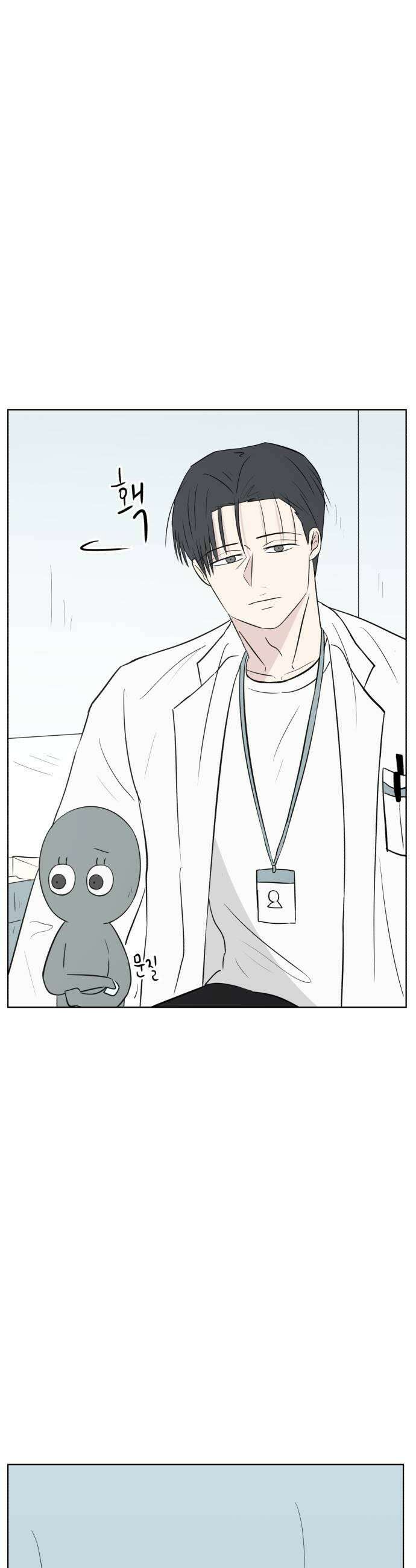 문어숙희숙회 84화 21