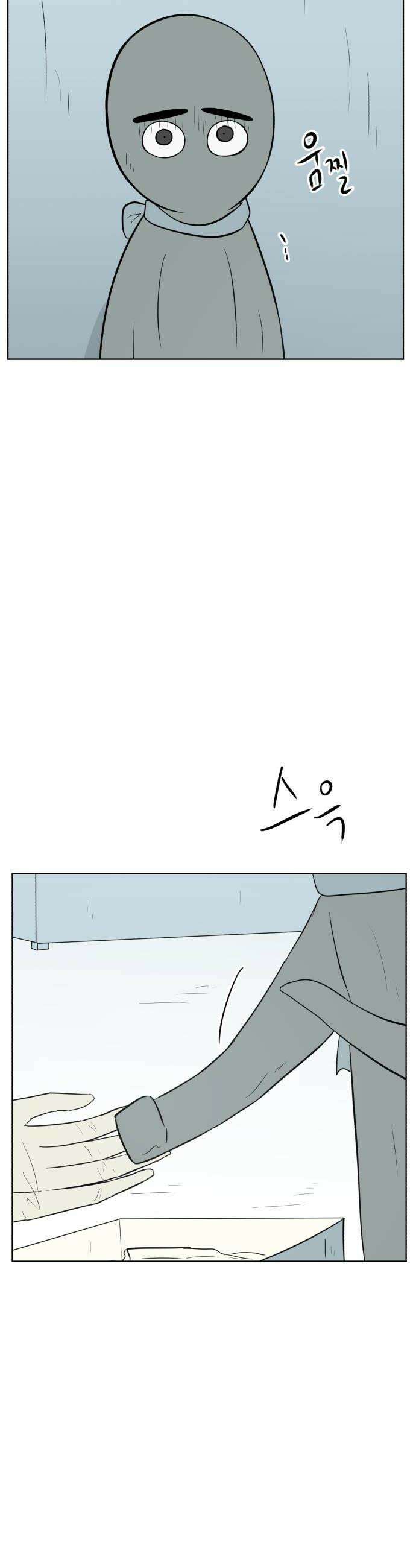 문어숙희숙회 84화 22