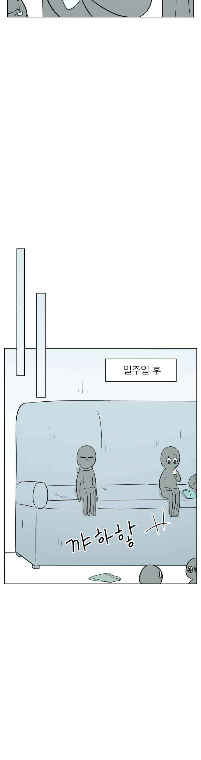 문어숙희숙회 84화 24