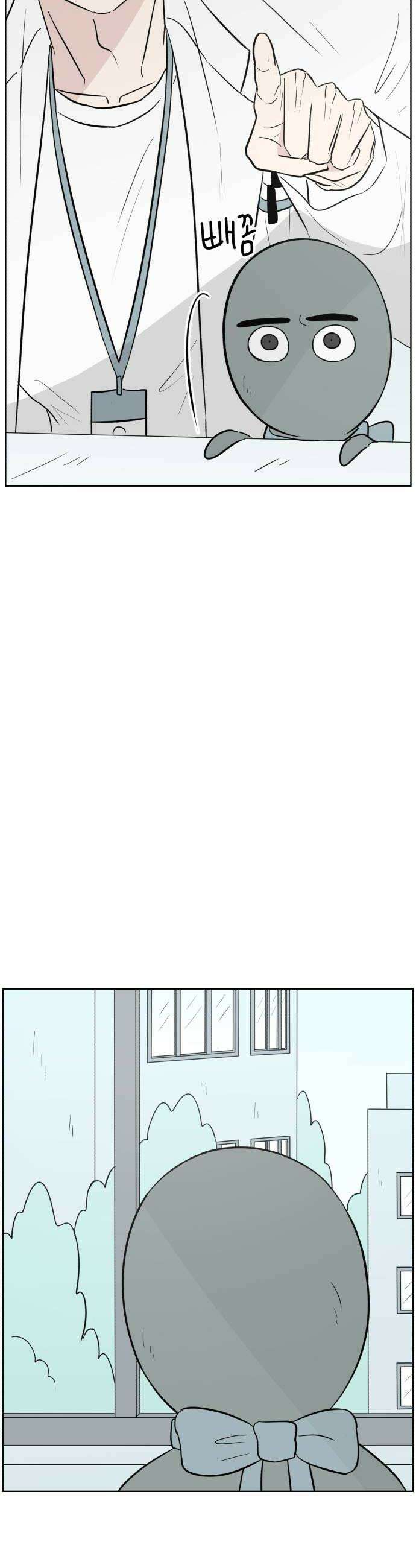 문어숙희숙회 84화 36